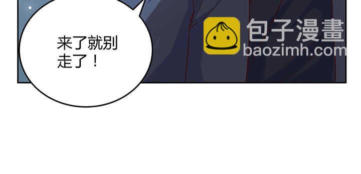 177话 高手护体(1/4)-第173话