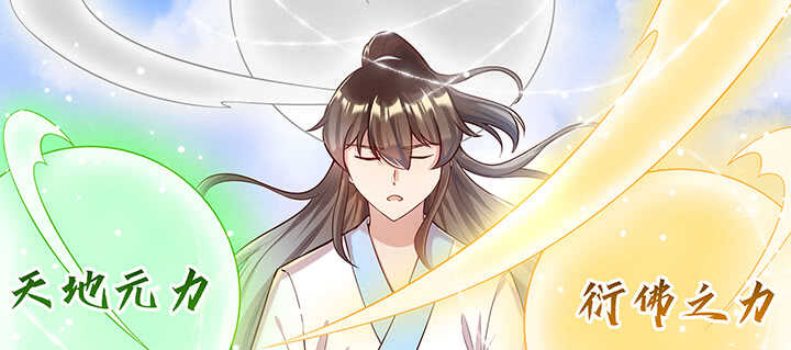 179话 管它什么天劫(1/3)-第175话