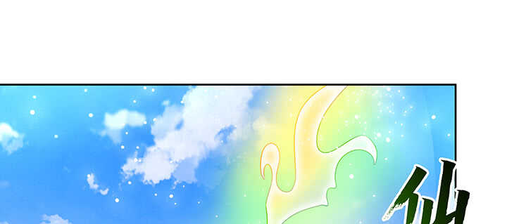 179话 管它什么天劫(1/3)-第175话