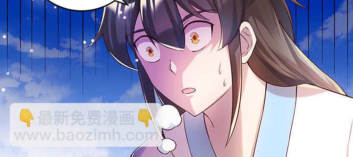 179话 管它什么天劫(1/3)-第175话