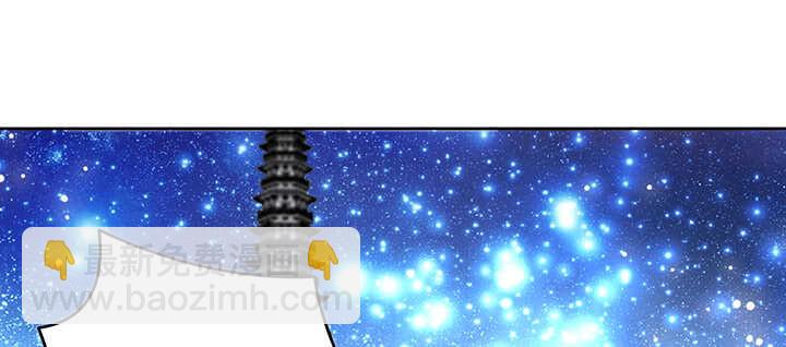 179话 管它什么天劫(1/3)-第175话