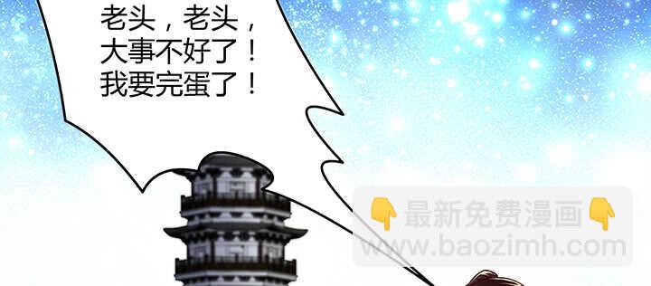 179话 管它什么天劫(1/3)-第175话