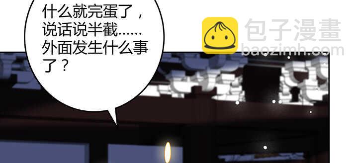 179话 管它什么天劫(1/3)-第175话