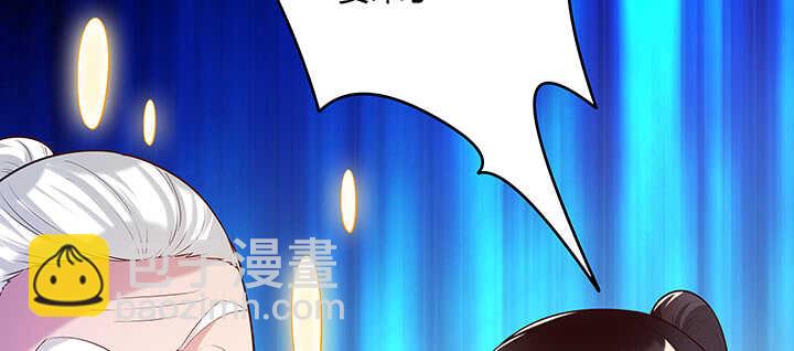 179话 管它什么天劫(1/3)-第175话