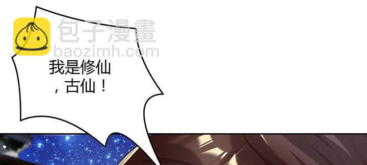 179话 管它什么天劫(1/3)-第175话