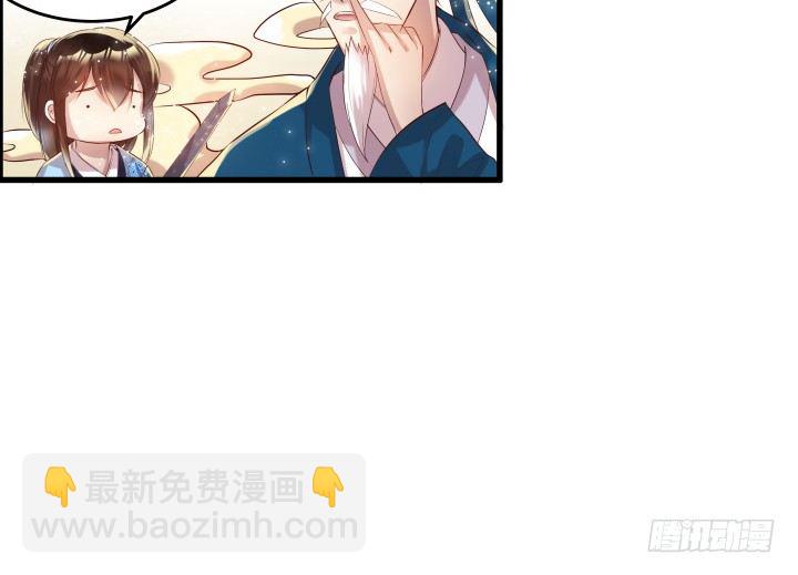 19话 我要守护大家(1/2)-第19话