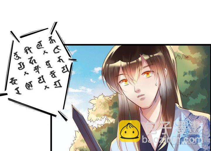 19话 我要守护大家(1/2)-第19话