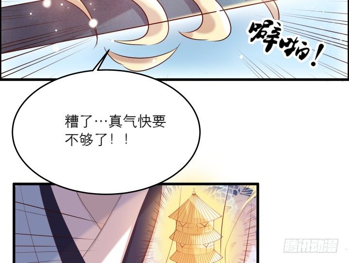 19话 我要守护大家(1/2)-第19话