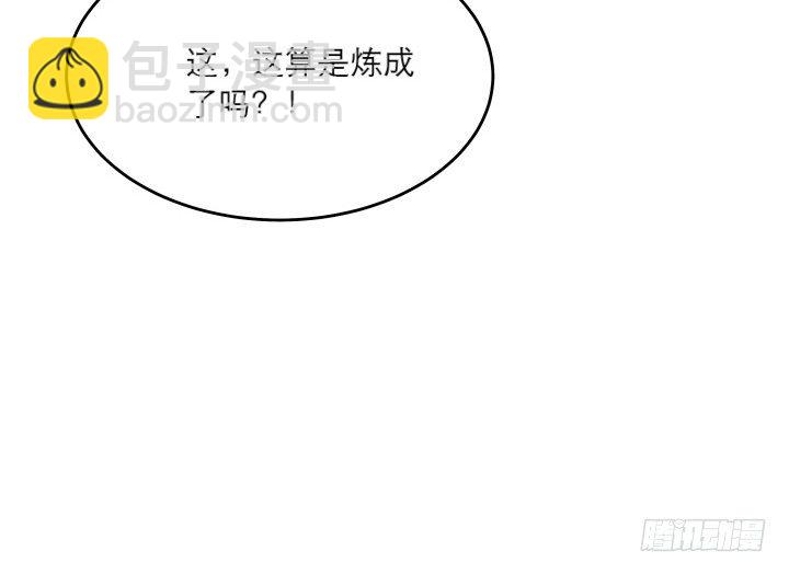 19话 我要守护大家(1/2)-第19话