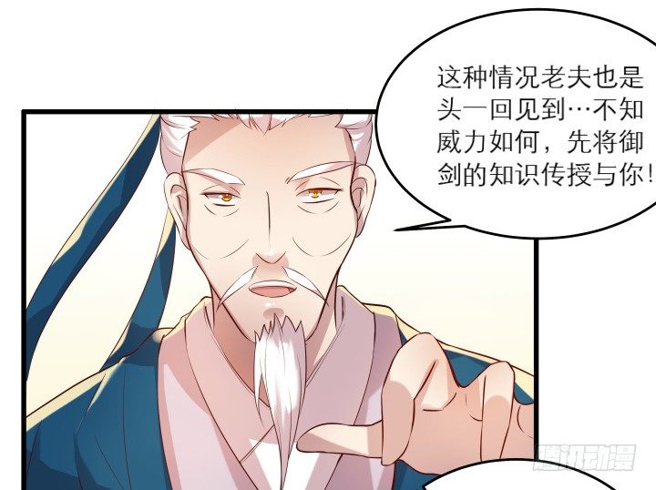 19话 我要守护大家(1/2)-第19话