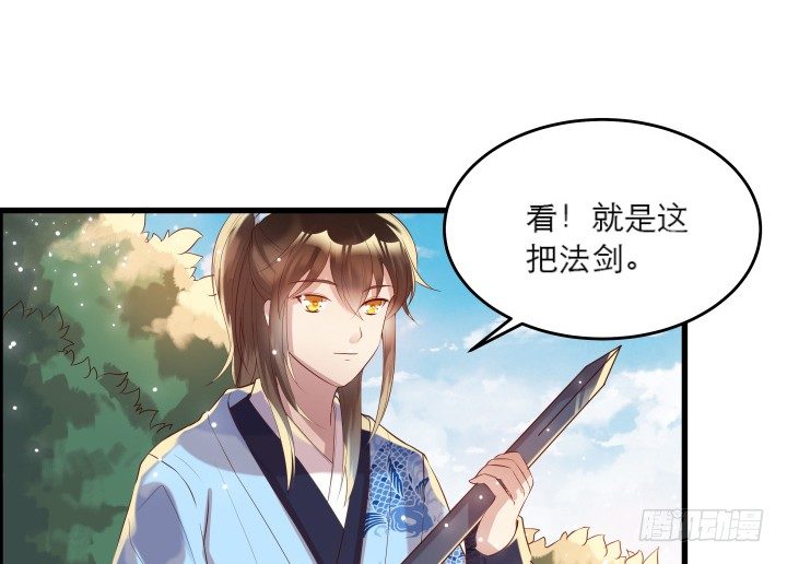 19话 我要守护大家(1/2)-第19话