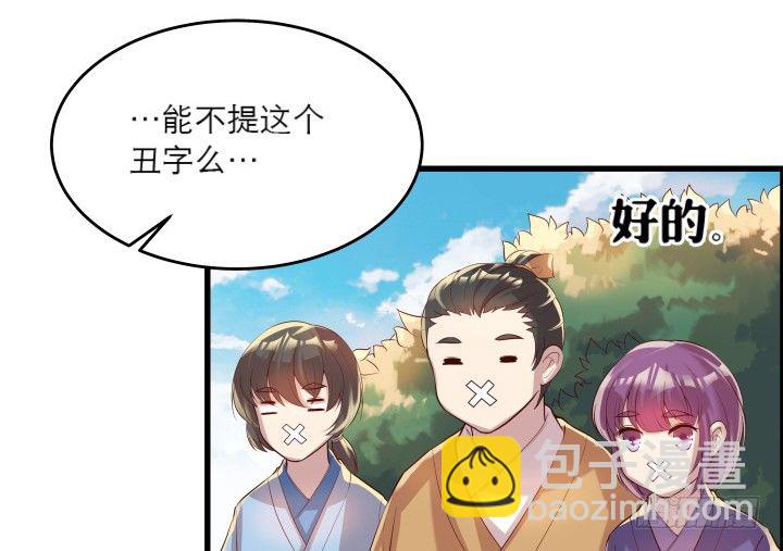 19话 我要守护大家(1/2)-第19话