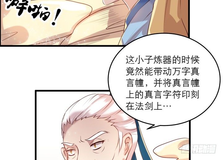 19话 我要守护大家(1/2)-第19话