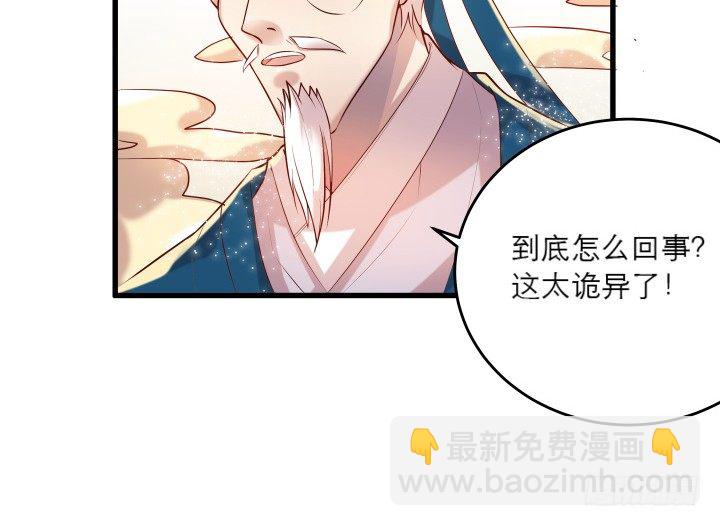 19话 我要守护大家(1/2)-第19话