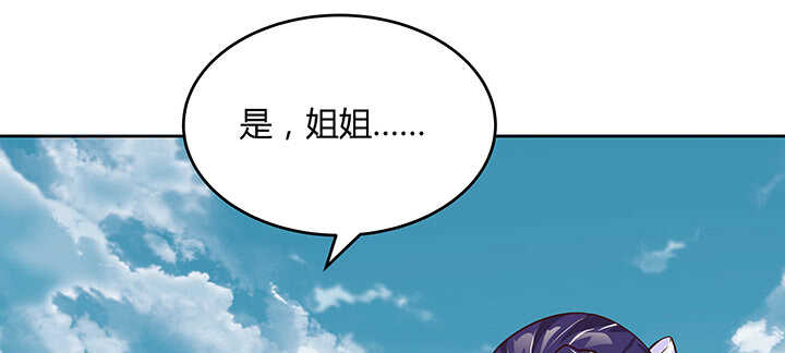 181话 让雷劈吧！(1/3)-第177话