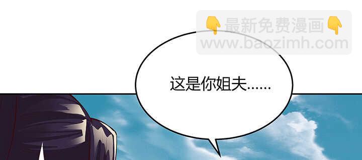 181话 让雷劈吧！(1/3)-第177话