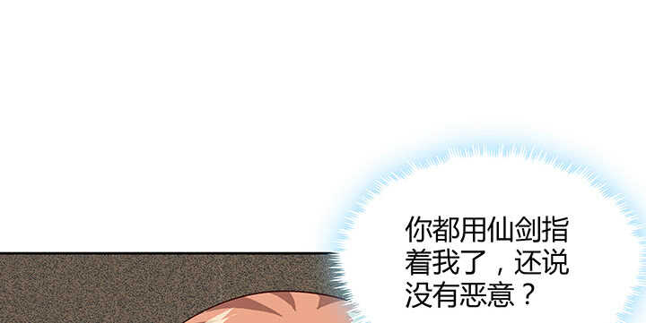 181话 让雷劈吧！(1/3)-第177话