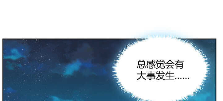 181话 让雷劈吧！(1/3)-第177话