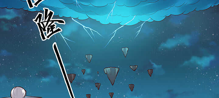 181话 让雷劈吧！(1/3)-第177话