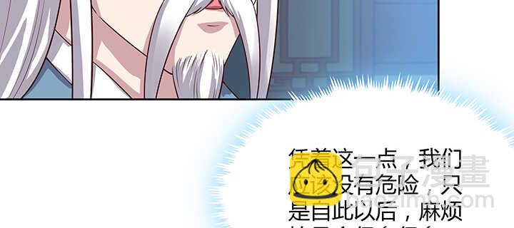 181话 让雷劈吧！(1/3)-第177话