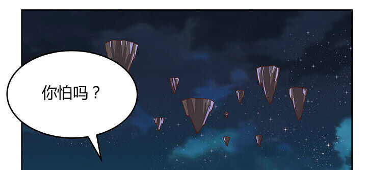 181话 让雷劈吧！(1/3)-第177话