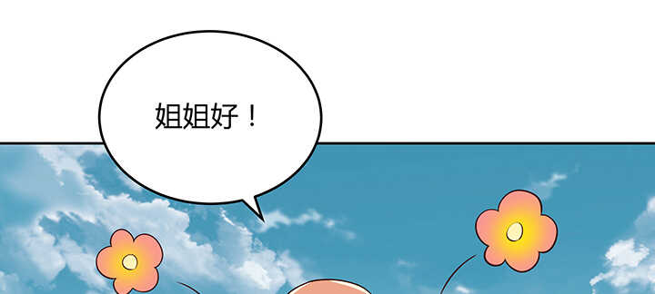 181话 让雷劈吧！(1/3)-第177话