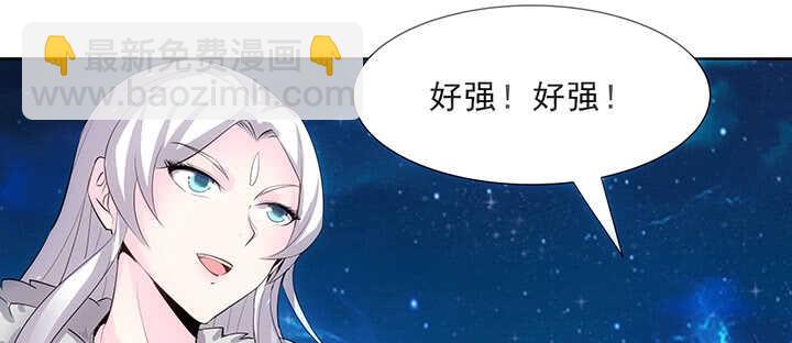 183话 过关了？(1/3)-第179话