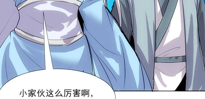 183话 过关了？(1/3)-第179话