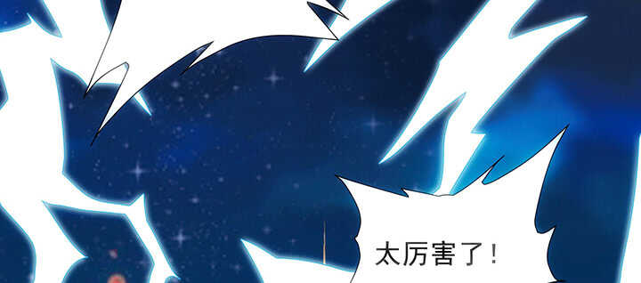 183话 过关了？(1/3)-第179话