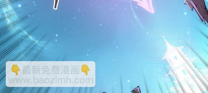 183话 过关了？(1/3)-第179话