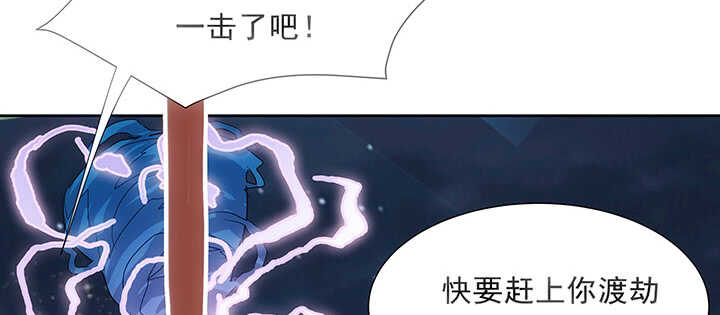 183话 过关了？(1/3)-第179话