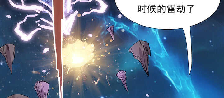 183话 过关了？(1/3)-第179话