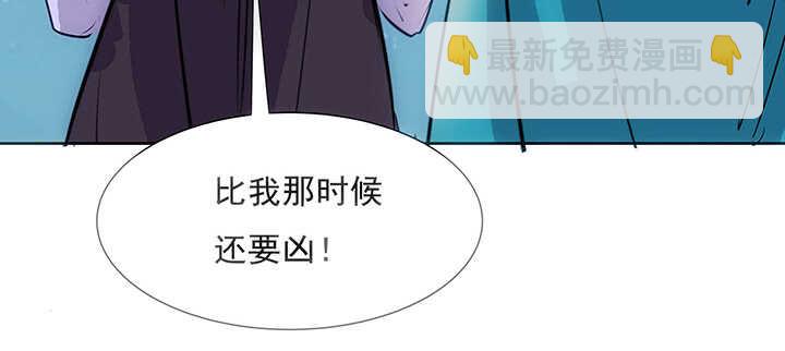 超凡傳 - 183話 過關了？(1/3) - 7