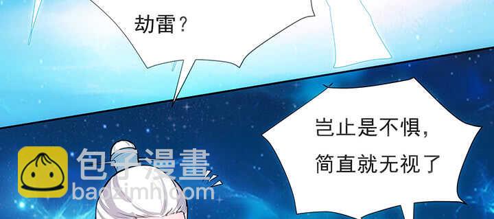 183话 过关了？(1/3)-第179话