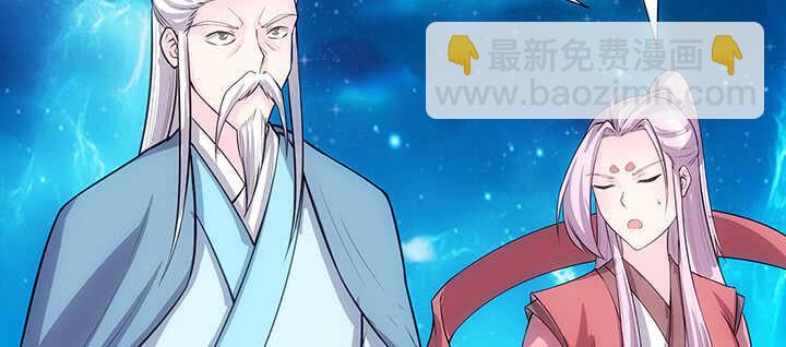 183话 过关了？(1/3)-第179话