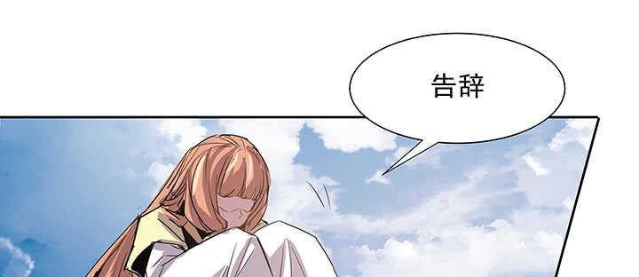 185话 成功渡劫(1/3)-第181话