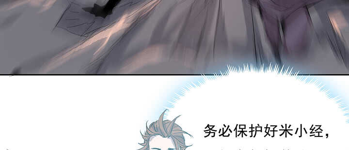 185话 成功渡劫(1/3)-第181话