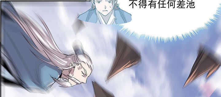 185话 成功渡劫(1/3)-第181话