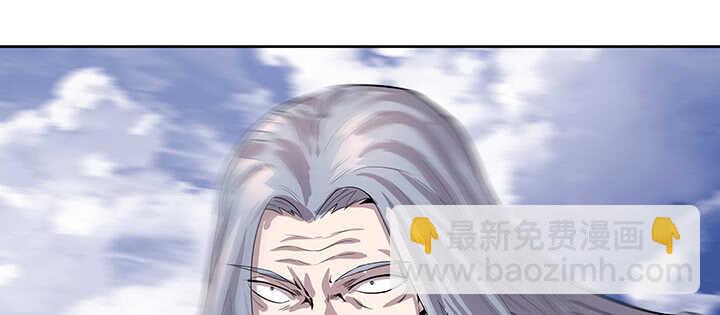 185话 成功渡劫(1/3)-第181话