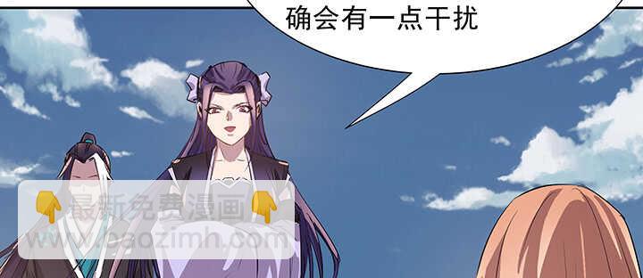 超凡傳 - 185話 成功渡劫(1/3) - 3