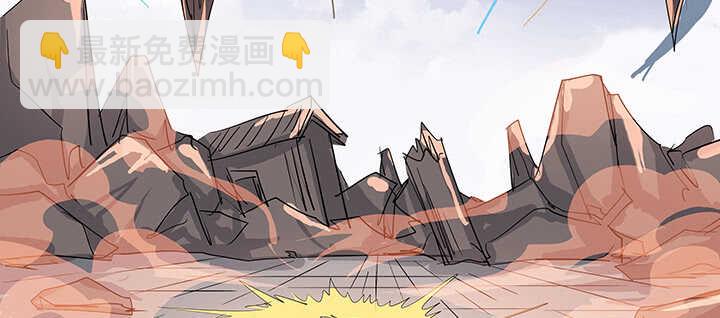 185话 成功渡劫(1/3)-第181话