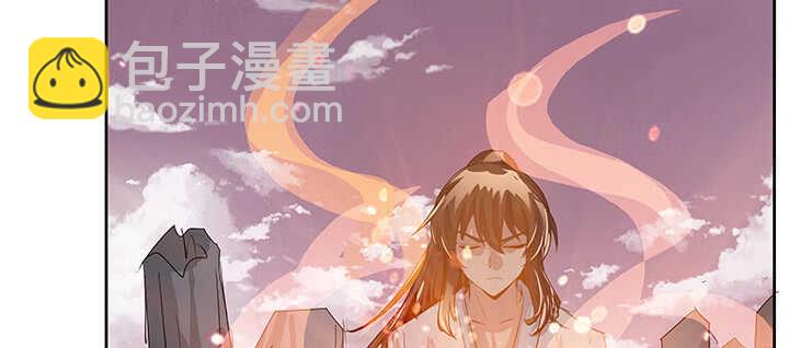 185话 成功渡劫(1/3)-第181话