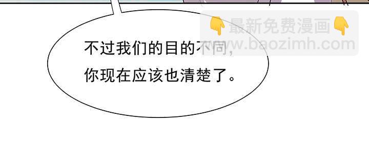 185话 成功渡劫(1/3)-第181话