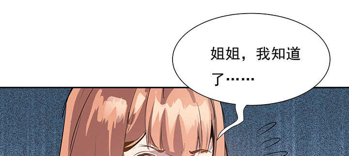 超凡傳 - 185話 成功渡劫(1/3) - 7