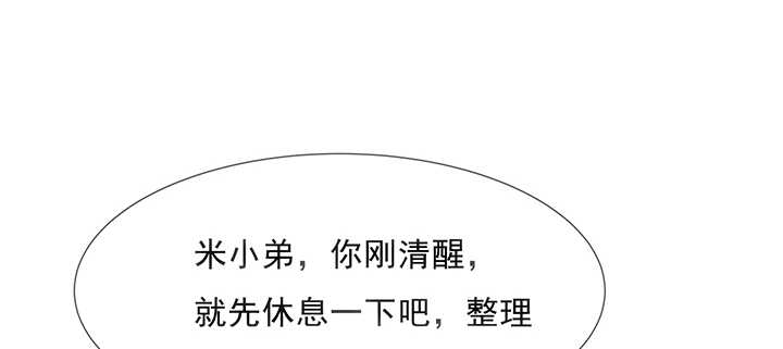 187话 大道至简(1/3)-第183话