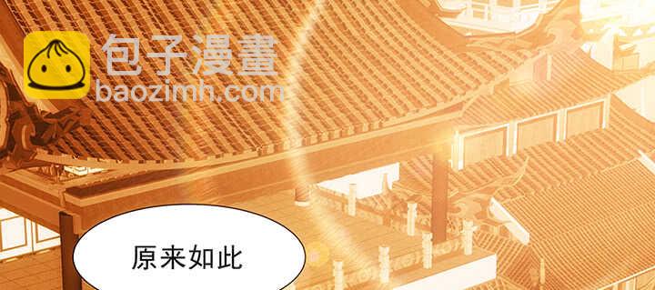 187话 大道至简(1/3)-第183话