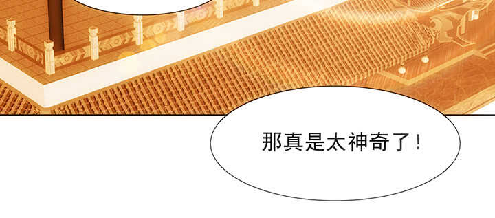 187话 大道至简(1/3)-第183话