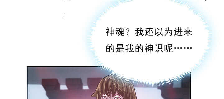 187话 大道至简(1/3)-第183话