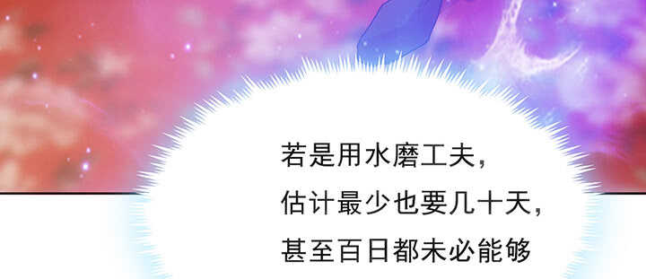 189话 秧神单(1/3)-第185话