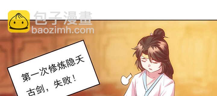 189话 秧神单(1/3)-第185话